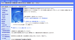 Desktop Screenshot of law-japan.com