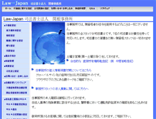 Tablet Screenshot of law-japan.com